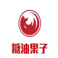 糖油果子加盟