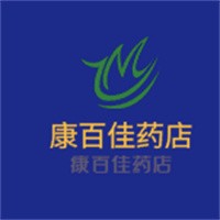 康百佳藥店加盟