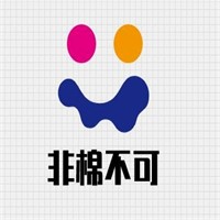 非棉不可童裝加盟