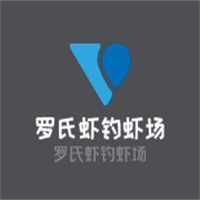 羅氏蝦釣蝦場加盟
