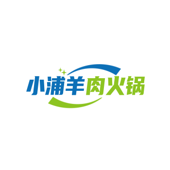 小浦羊肉火鍋加盟