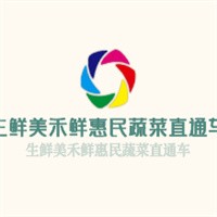 美禾鮮惠民蔬菜直通車加盟