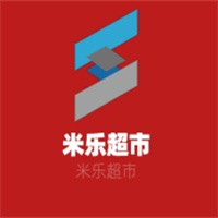 米樂超市加盟