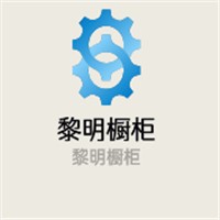 黎明櫥柜加盟