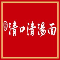 清口清湯面加盟