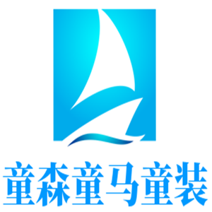 童森童馬童裝加盟