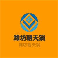 濰坊朝天鍋加盟