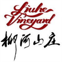 柳河山莊葡萄酒業(yè)加盟