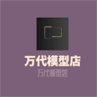 萬代模型店加盟