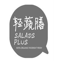 輕蔬膳輕食沙拉加盟