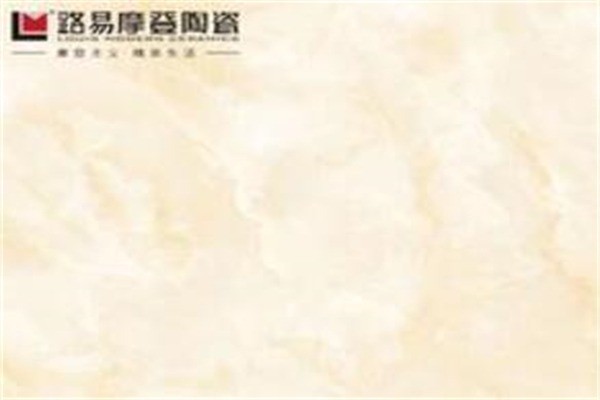 路易摩登瓷磚加盟