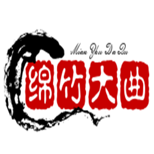 綿竹大曲加盟