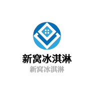 新窩冰淇淋加盟