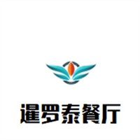 暹羅泰餐廳加盟