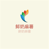 鮮奶麻薯加盟