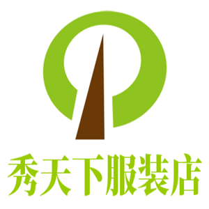 秀天下服裝店加盟