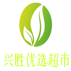 興勝優(yōu)選超市加盟