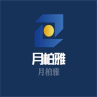 月柏雅加盟