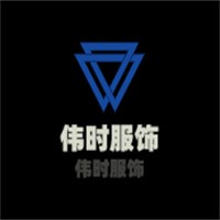 偉時服飾加盟
