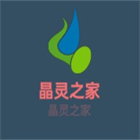 晶靈之家加盟