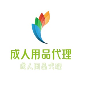 成人用品代理加盟