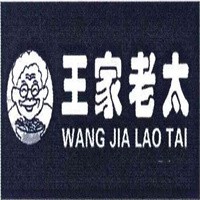 王家老太面館加盟