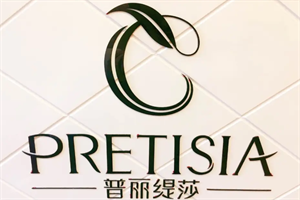 普麗緹莎加盟