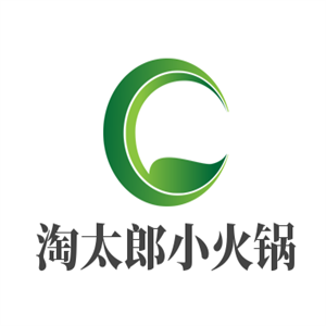 淘太郎小火鍋加盟