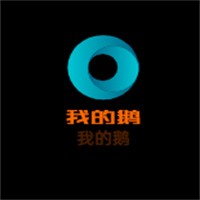 我的鵝加盟