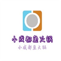 小成都魚火鍋加盟