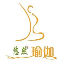 悠然瑜伽館加盟