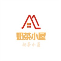 奶茶小屋加盟