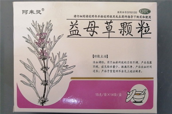 豫藥王大藥房加盟