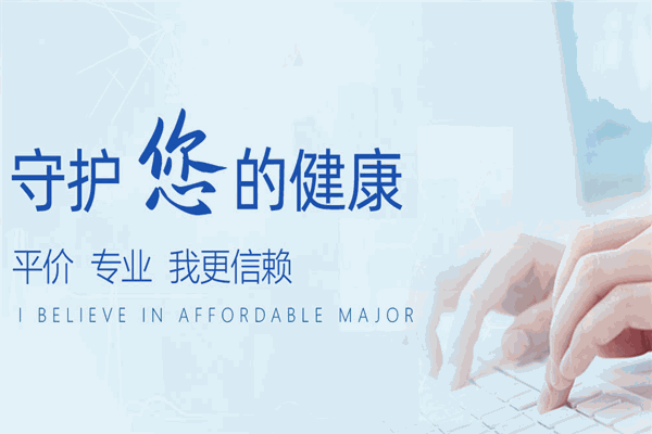 豫藥王大藥房加盟