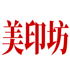 美印坊飾品商城加盟