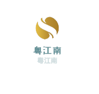 粵江南加盟