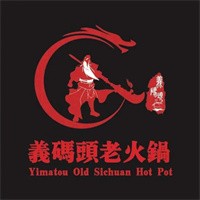 義碼頭老火鍋加盟