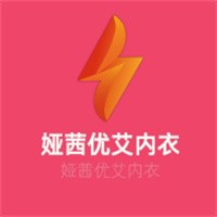 婭茜優(yōu)艾內(nèi)衣加盟