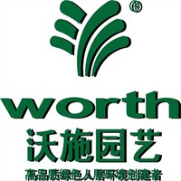 沃施集成園藝加盟