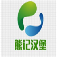 熊記漢堡加盟