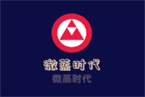 微蒸時(shí)代火鍋加盟