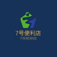 7號便利店加盟