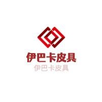 伊巴卡皮具加盟