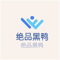 絕品黑鴨加盟
