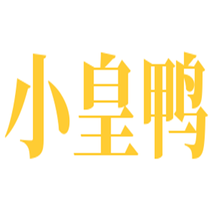 小皇鴨食品加盟