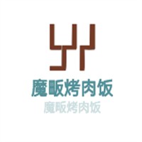 魔畈烤肉飯加盟