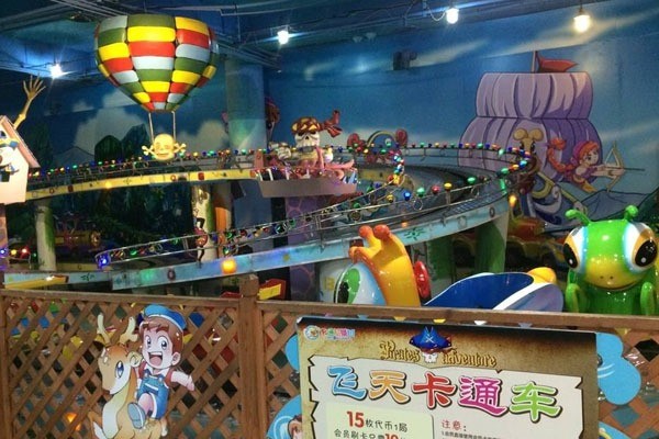 喜哈樂兒童樂園加盟