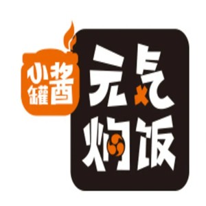 飯大圣元?dú)鉅F飯加盟