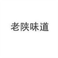 老陜味道加盟