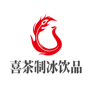 喜茶制冰飲品加盟